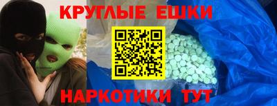 ПСИЛОЦИБИНОВЫЕ ГРИБЫ Донской
