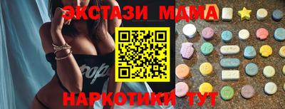 хмурый Донецк