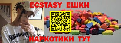 марихуана Абинск