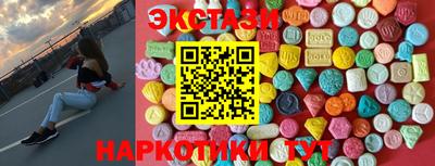 ECSTASY Абакан