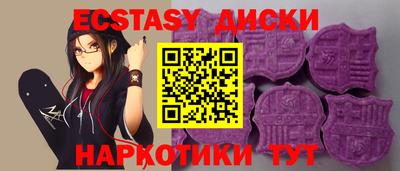 хмурый Донецк
