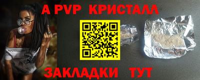 марихуана Абинск