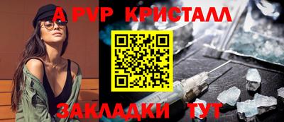 гидра Азнакаево