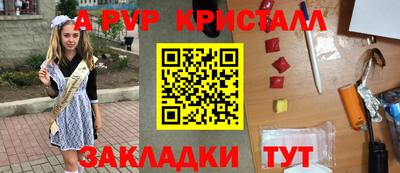 марихуана Абинск