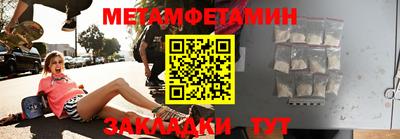 гидра Азнакаево