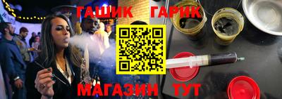 гидра Азнакаево
