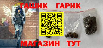 марихуана Абинск