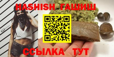 гидра Азнакаево