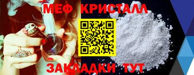 марихуана Абинск
