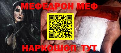 марихуана Абинск