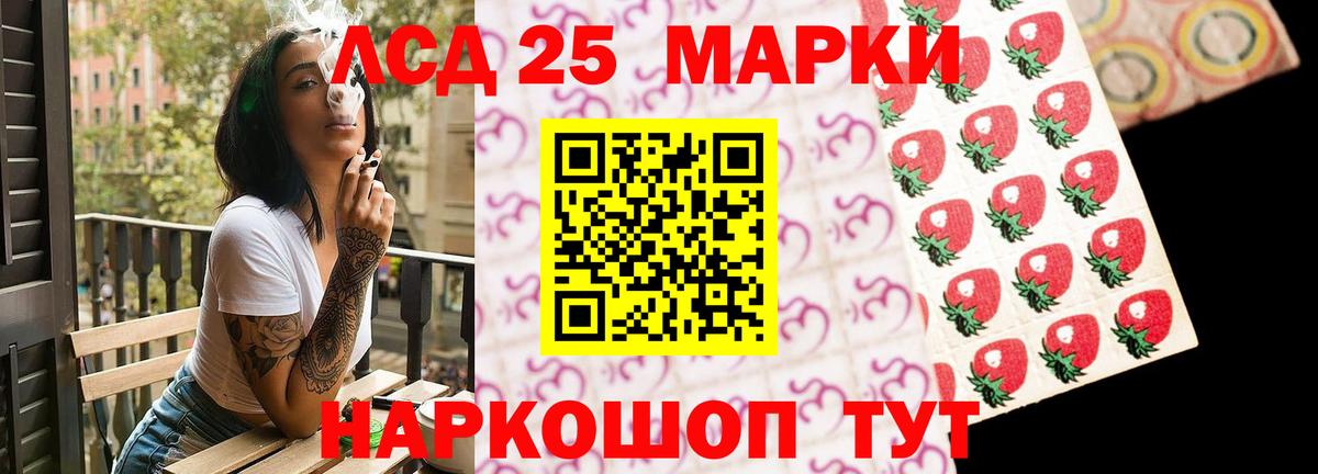 ЛСД экстази кислота  Вход с VPN  hydra как войти  Вологда 