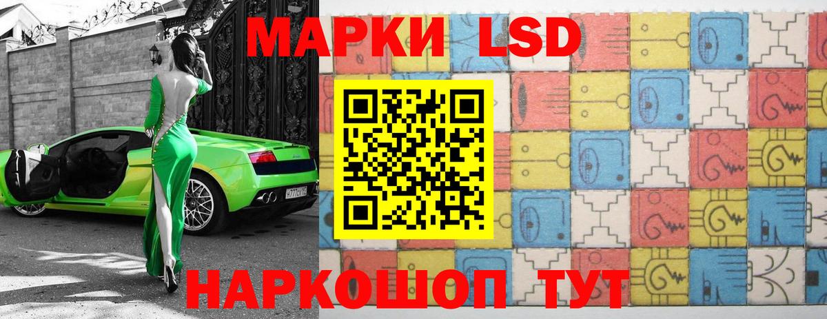 LSD-25 экстази кислота  Вход с VPN  Вологда 