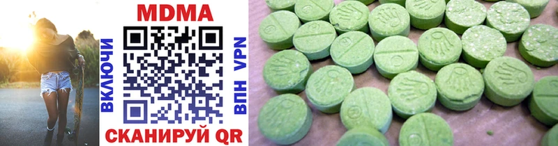 MDMA кристаллы  МЕГА как зайти  Вологда 