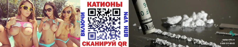 Мефедрон 4 MMC  где купить наркотик  mega ссылка  Вологда 