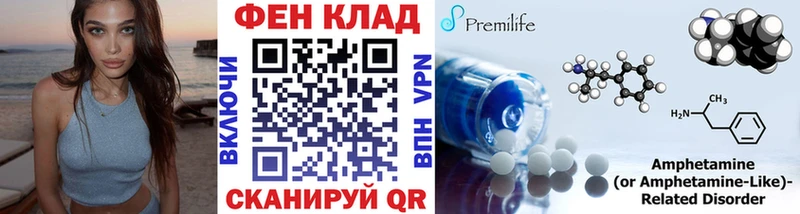 Первитин Methamphetamine  даркнет сайт  Вологда 
