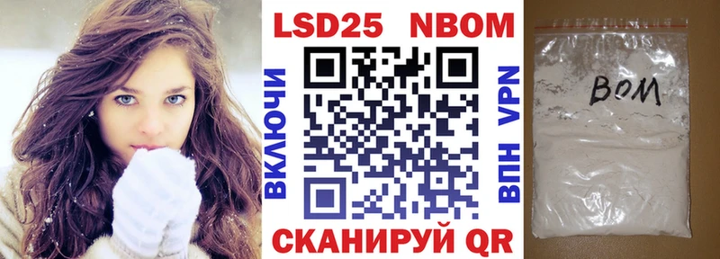 Марки NBOMe 1500мкг  Вологда 
