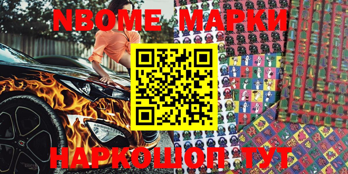 Вологда  Наркотические марки 1,8мг  Вход с VPN 