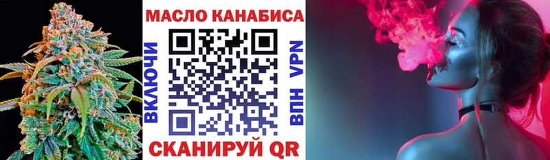 Дистиллят ТГК жижа  ОМГ ОМГ как войти  Вологда 