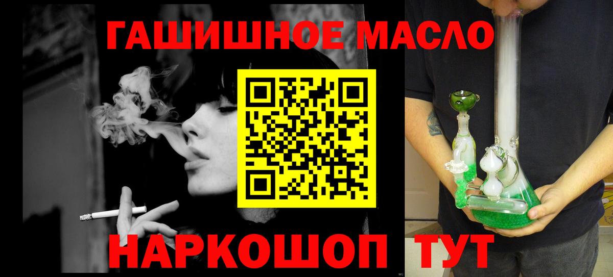 ТГК жижа Вологда