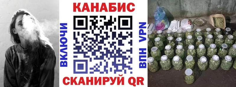 Каннабис AK-47  Вологда 
