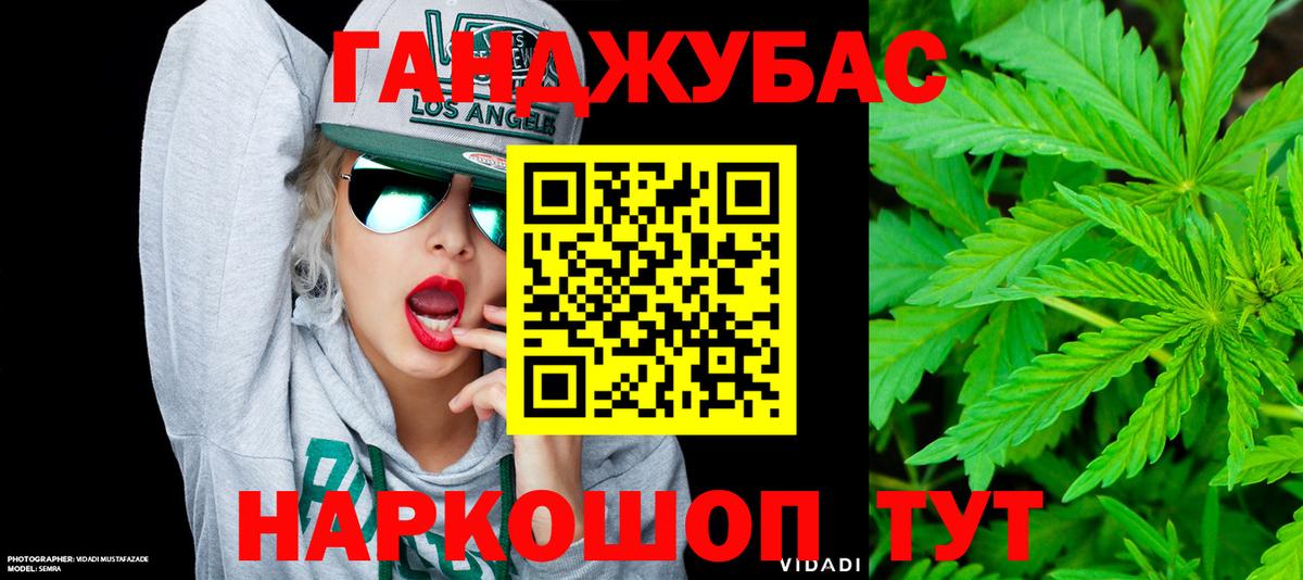 МАРИХУАНА VHQ Вологда