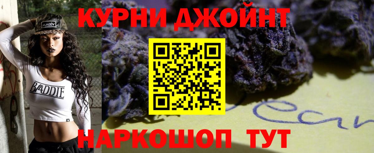 Шишки марихуана Amnesia  МАРИХУАНА THC 21%  Вологда  Вход с VPN 
